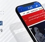 إضغط على الصورة لتحميل تطبيق النهار للإطلاع على كل الآخبار على البلاي ستور