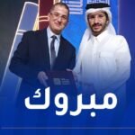 أستاذ جامعي يفوز بجائزة الدوحة للكتاب العربي 2025