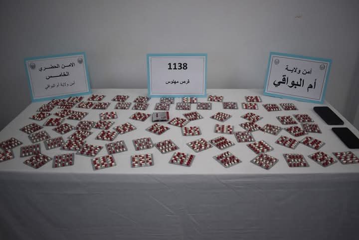 أم البواقي: توقيف شخصين وحجز أزيد من 1100 قـرص بريقابالين