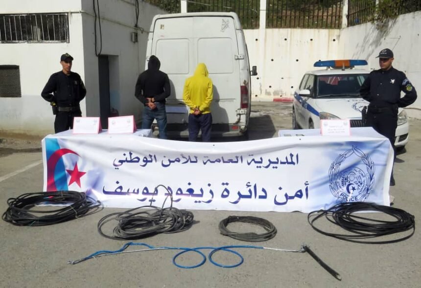 أمن قسنطينة يطيح بسارقي الكوابل النحاسية بزيغود يوسف