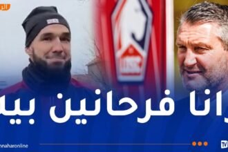أوليفي ليتانغ: “سعداء جدا بعودة بن طالب”