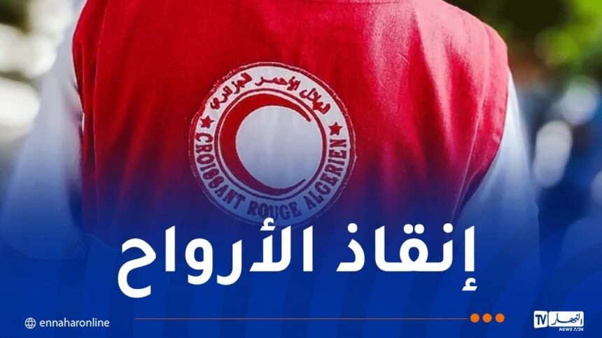 إحياءً لليوم الوطني للشهيد.. الهلال الأحمر يطلق حملة تبرع