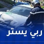 إصابة 7 أشخاص في حادث مرور ببجاية