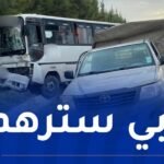 إصابة 9 أشخاص في حادث مرور بولاية وهران