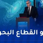 إطلاق دراسة “BlueTech” لتطوير مختلف قطاعات الإقتصاد البحري بالجزائر