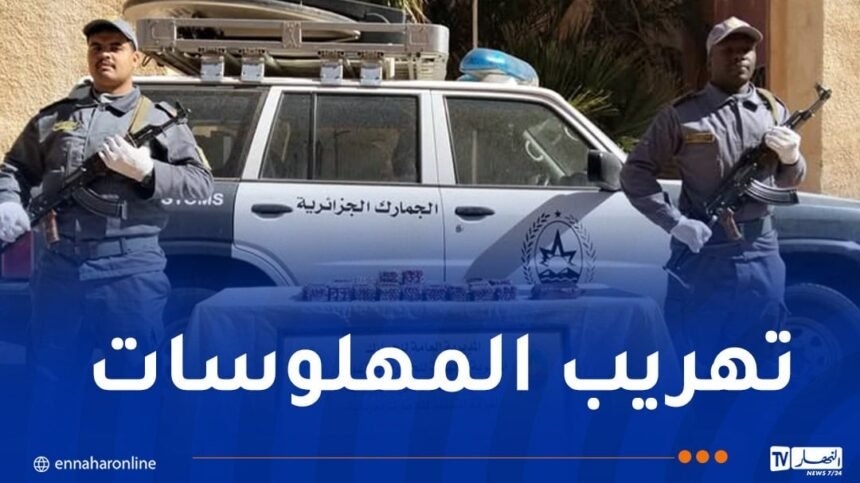 الأغواط.. حجز أزيد من 2000 قرص “بريغابالين”