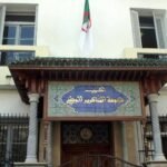 الأفلان يجدد تنديده بالحملة العدائية المتواصلة التي تخوضها فرنسا ضد الجزائر