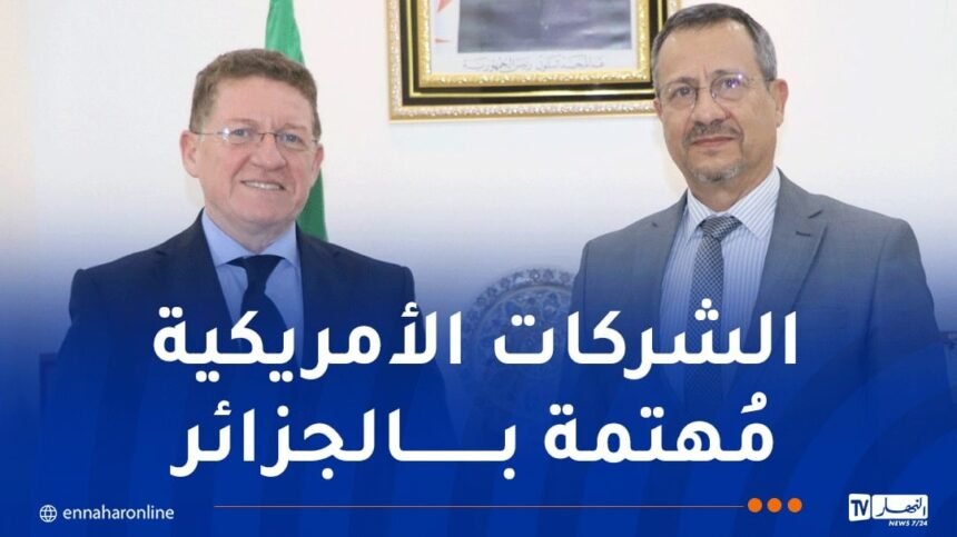 الجزائر وأمريكا.. تعزيز التعاون بمجال الأشغال العمومية