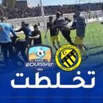 الحكم قاموح يلغي مباراة مستقبل الرويسات واتحاد الحراش