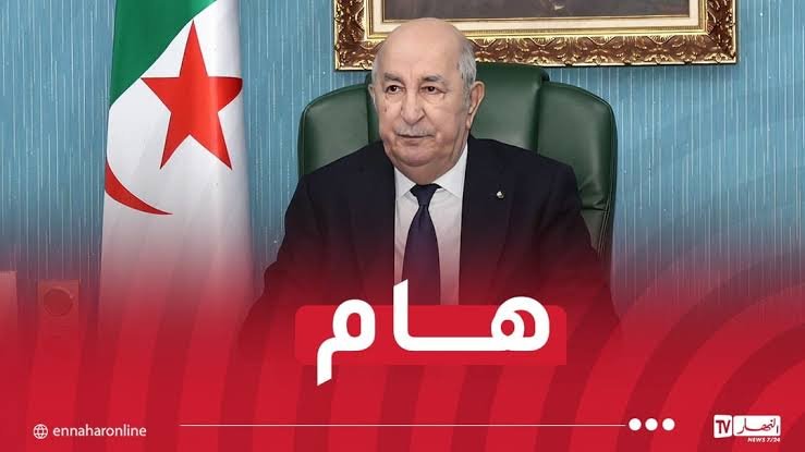 الرئيس تبون يترأس اجتماعا لمجلس الوزراء