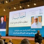 الشيخ محمد المأمون:جامع الجزائر الجامع شاهدحي على عراقة هذا الوطن