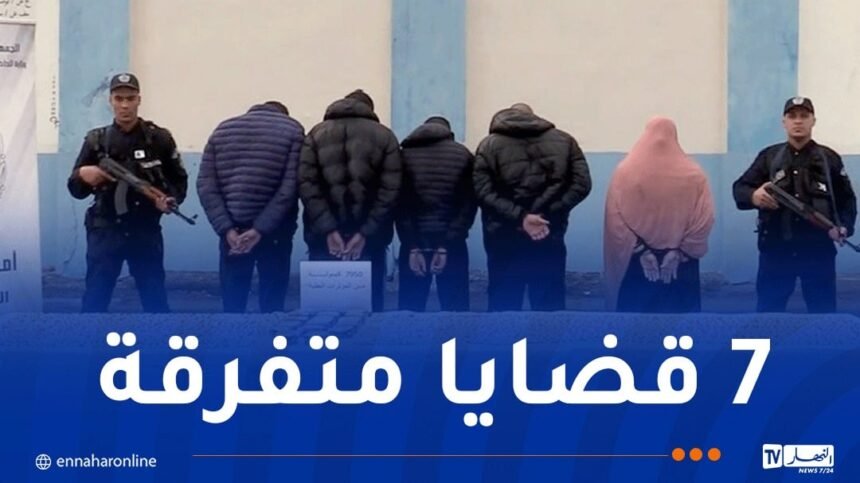 العاصمة: توقيف 25 شخصا وحجز 3 كلغ كوكايين و13 ألف قرص مهلوس