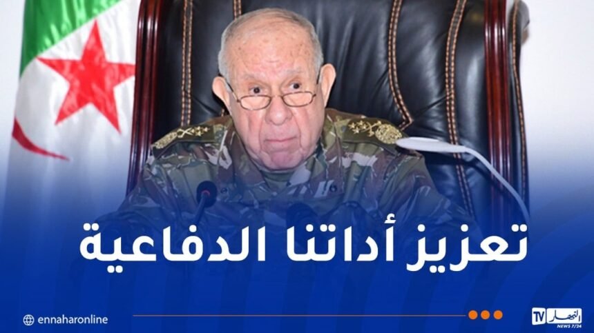 الفريق أول شنڤريحة يُشيد بالحركية النشطة للدبلوماسية الجزائرية