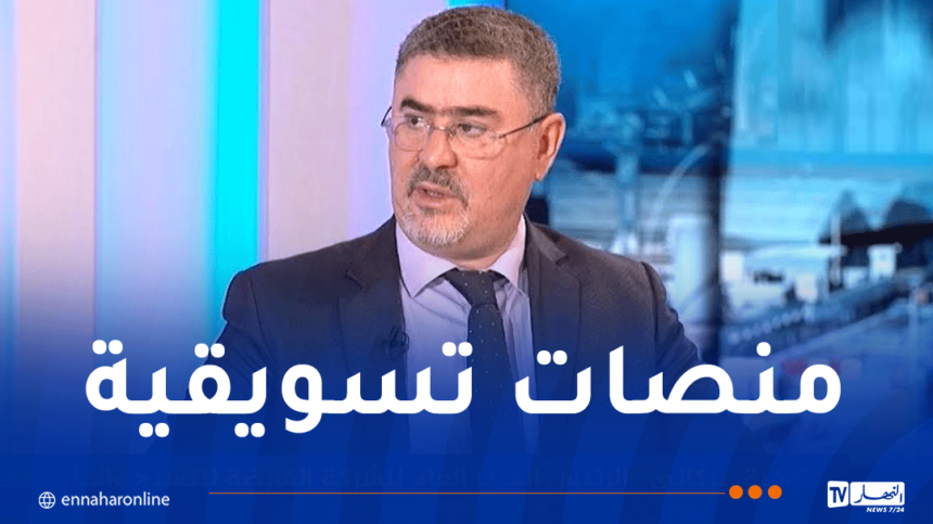 المدير العام لـ جيتكس: منتجاتنا ستُسوَّق إلكترونياً وعبر 32 نقطة بيع