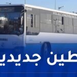 ايتوزا.. إضافة خطيين لنقل المصلين إلي جامع الجزائر 