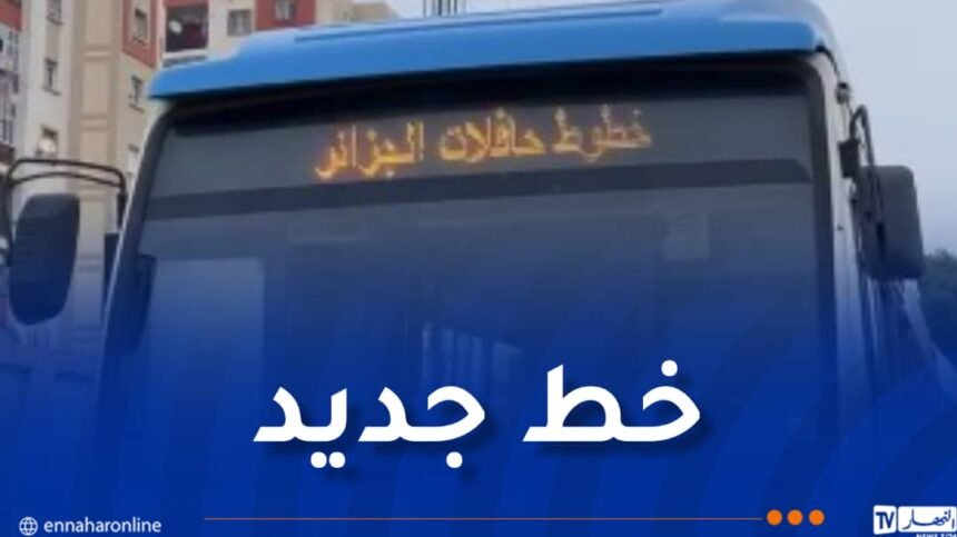 ايتوزا.. فتح خط جديد بين مفتاح وتافورة