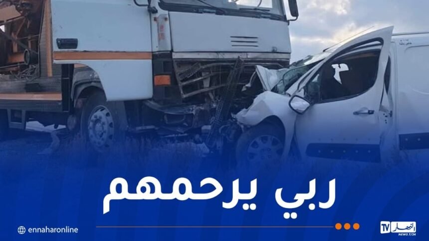 باتنة.. وفاة شخصين في حادث مرور بتيمقاد