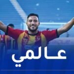 بالفيديو.. بلايلي هداف ويقود الترجي للتويج بكأس السوبر التونسي