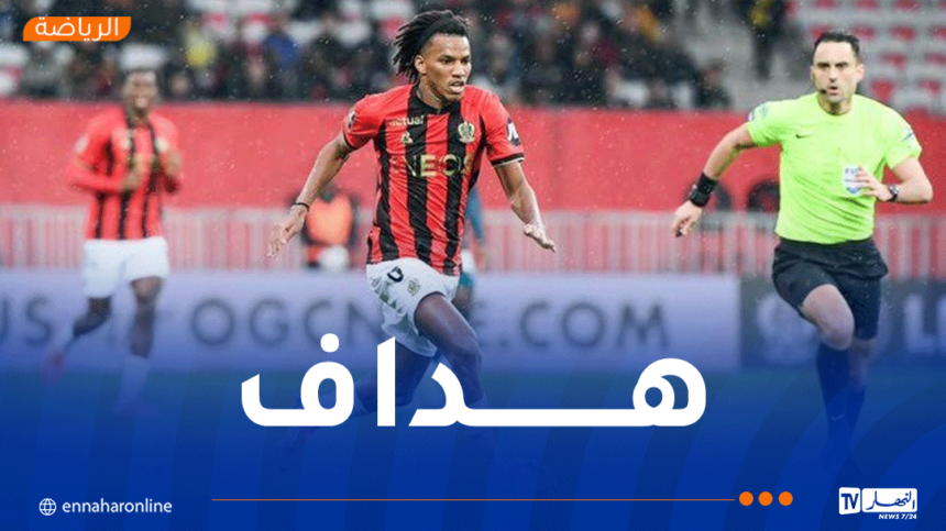 بالفيديو.. بوداوي هداف مع نيس في مواجهة مونبوليي