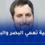 بالفيديو.. يهودي يطلق النار على إسرائيليَّين ظناً أنهما فلسطينيّان بأمريكا