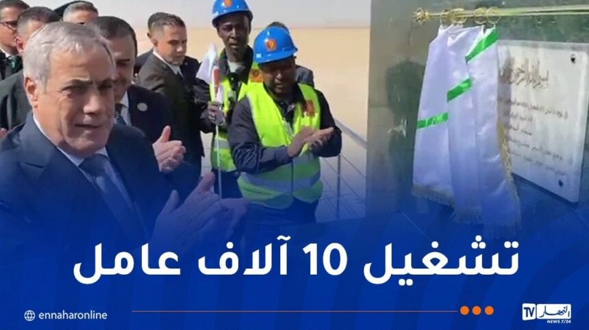 بطاقة إنتاجية 1 مليون طن.. المصفاة الجديدة تدخل حيز الخدمة سنة 2027 