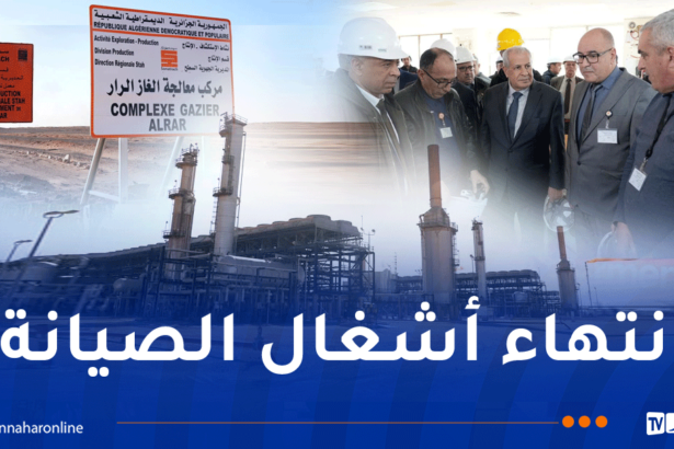 بعد حادث نوفمبر 2024.. استئناف العمل بمركب الغاز “ألرار” بإليزي
