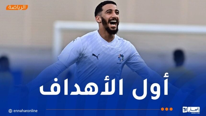 بن رحمة يسجل أول أهدافه مع نيوم السعودي