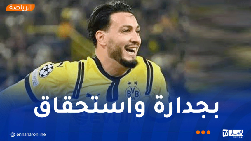 بن سبعيني يتأهل رفقة دورتموند إلى ثمن نهائي دوري الأبطال