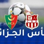 بن يحيى حكماً لمباراة شباب بلوزداد ومولودية الجزائر