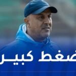 بوغرارة: “الضغط الذي يعاني منه لاعبينا كلفنا الهزيمة أمام شباب بلوزداد”