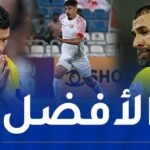 بونجاح يتفوق على كريستيانو وبن زيمة