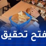تسمّم 120 طالب بالإقامة الجامعية معالمة1.. هذه الأسباب