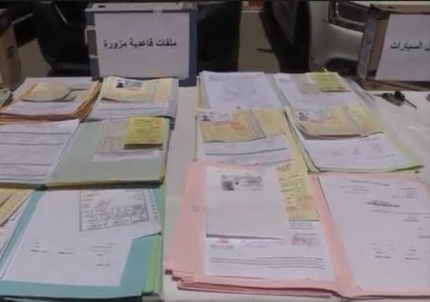 تفكيك شبكة إجرامية لتزوير المركبات وحجز مؤثرات عقلية بالمسيلة