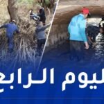 تواصل عملية البحث عن عون الحماية المدنية المفقود بعين تموشنت