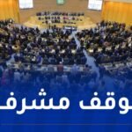 حركة حماس تثمن مواقف القمة الأفريقية ودعمها لصمود الشعب الفلسطيني