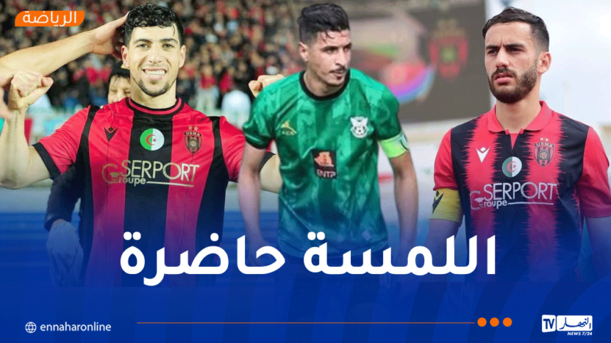 حضور جزائري في التشكيلة المثالية لدور مجموعات كأس الكونفدرالية