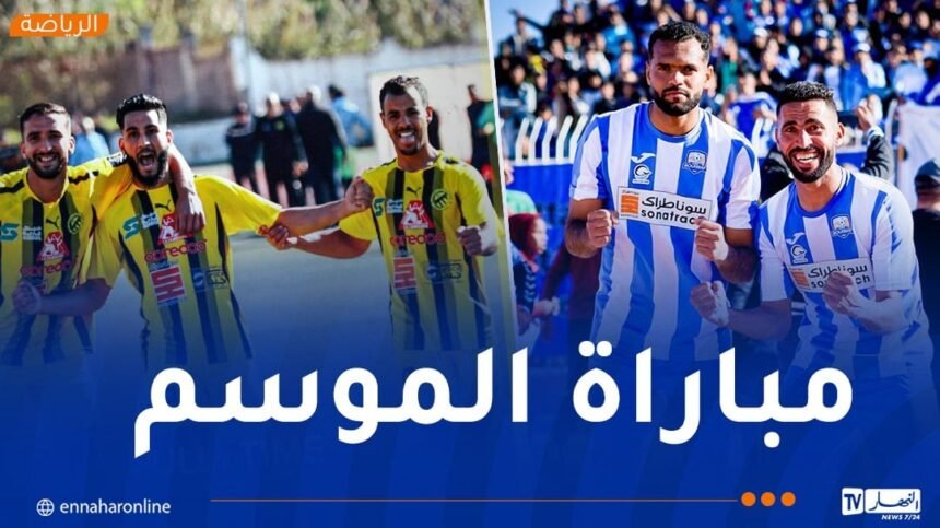 حكم دولي لإدارة لقاء الرويسات والحراش