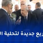 رئيس الجمهورية: تغطية 62٪؜ من حاجياتنا خارج المياه الجوفية في 2026
