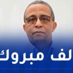 رئيس الجمهورية يهنئ الكاتب ياسمينة خضرا