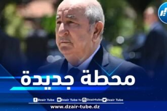 رئيس الجمهورية يُشرف على تدشين مصنع تحلية مياه البحر بالطارف