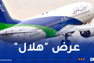 رحلات دولية بأسعار تبدأ من 199 أورو مع طيران طاسيلي
