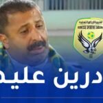 زرواطي: “شبيبة الساورة بامكانها المنافسة على البوديوم”