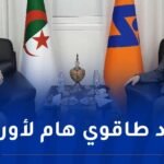 سونلغاز تعقد إجتماعا هاما حول تصدير الكهرباء النظيفة إلى أوروبا عبر إيطاليا