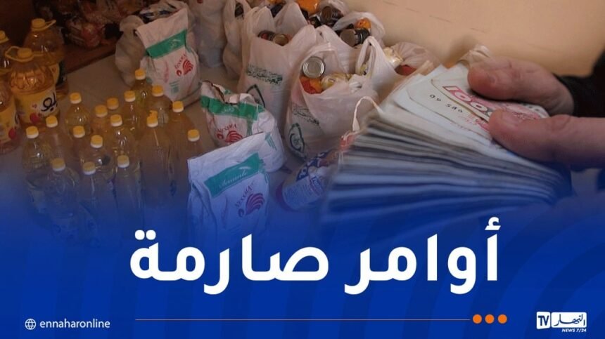 شهر رمضان..صب الإعانات المالية في الحسابات البريدية بداية من 15 فيفري