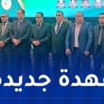 صادي يخلف نفسه على رأس “الفاف”