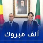 صادي يهنئ سفيرة الجزائر بإثيوبيا بعد انتخابها نائباً لرئيس مفوضية الاتحاد الإفريقي