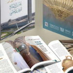 صدور أول عدد من دورية “الجامع”