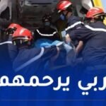عين تموشنت.. إنتشال جثث 3 أشخاص جرفتهم مياه واد عبابسة