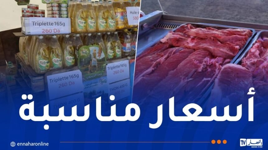 فتح 565 سوقا جواريا عبر الوطن أياما قبل رمضان