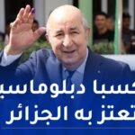 قوجيل يهنئ رئيس الجمهورية
